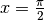 x=\frac{\pi}{2}