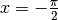 x=-\frac{\pi}{2}